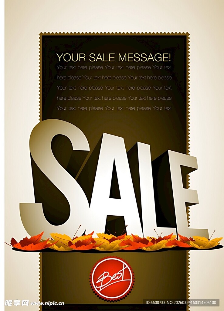 促销大减价立体字海报