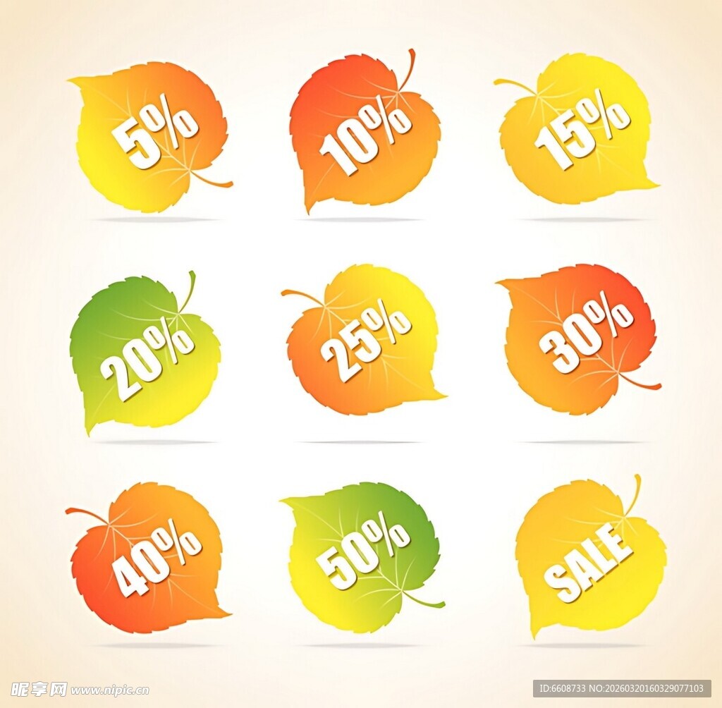 秋季促销彩色树叶折扣标签