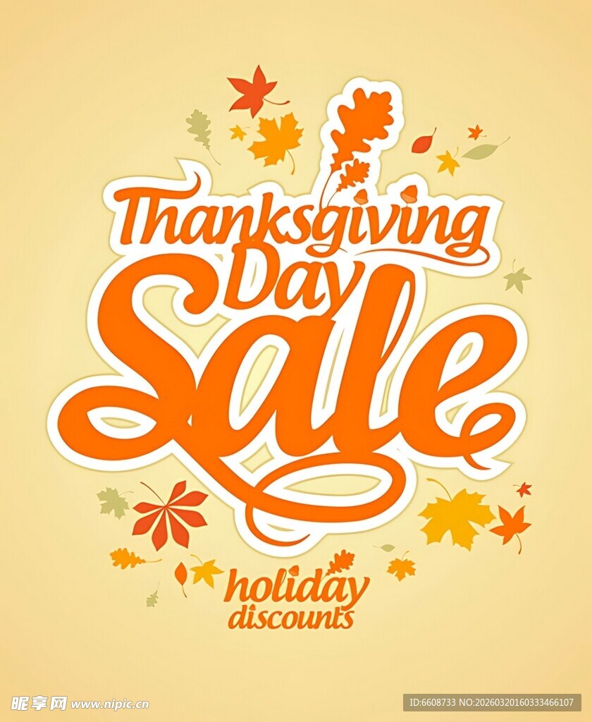 感恩节促销活动海报