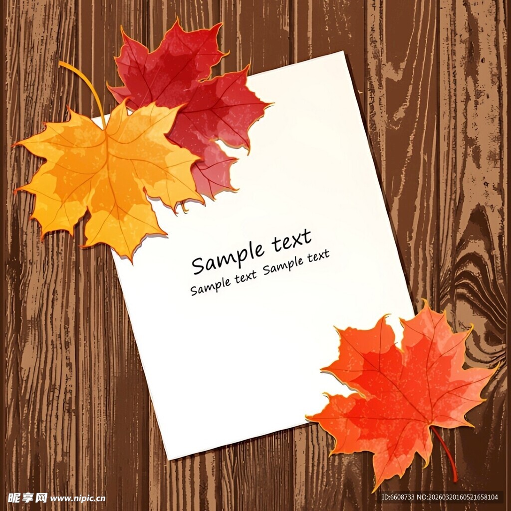 秋叶装点的空白信纸