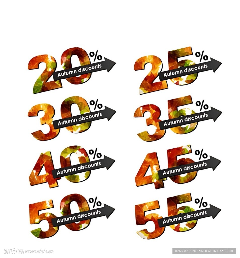 数字箭头装饰图案素材