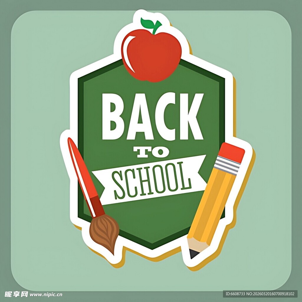 返校季图标设计元素