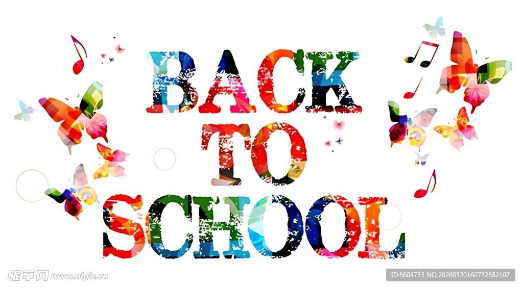 返校创意字体装饰图案