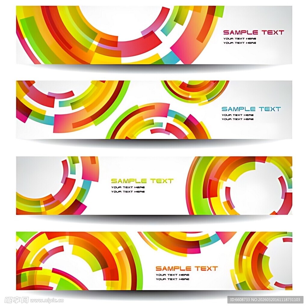 多彩几何风格网站横幅