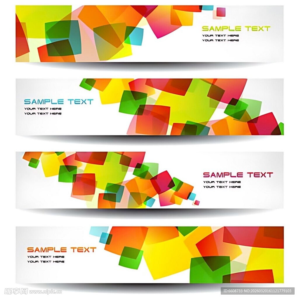 多彩几何形状横幅设计