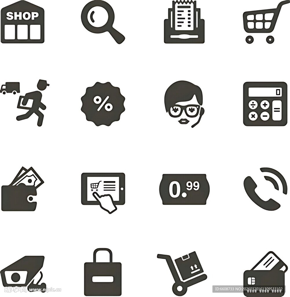 电商购物相关图标集合