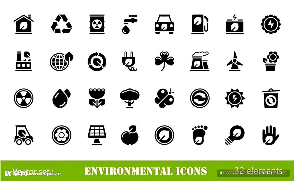 环保图标集