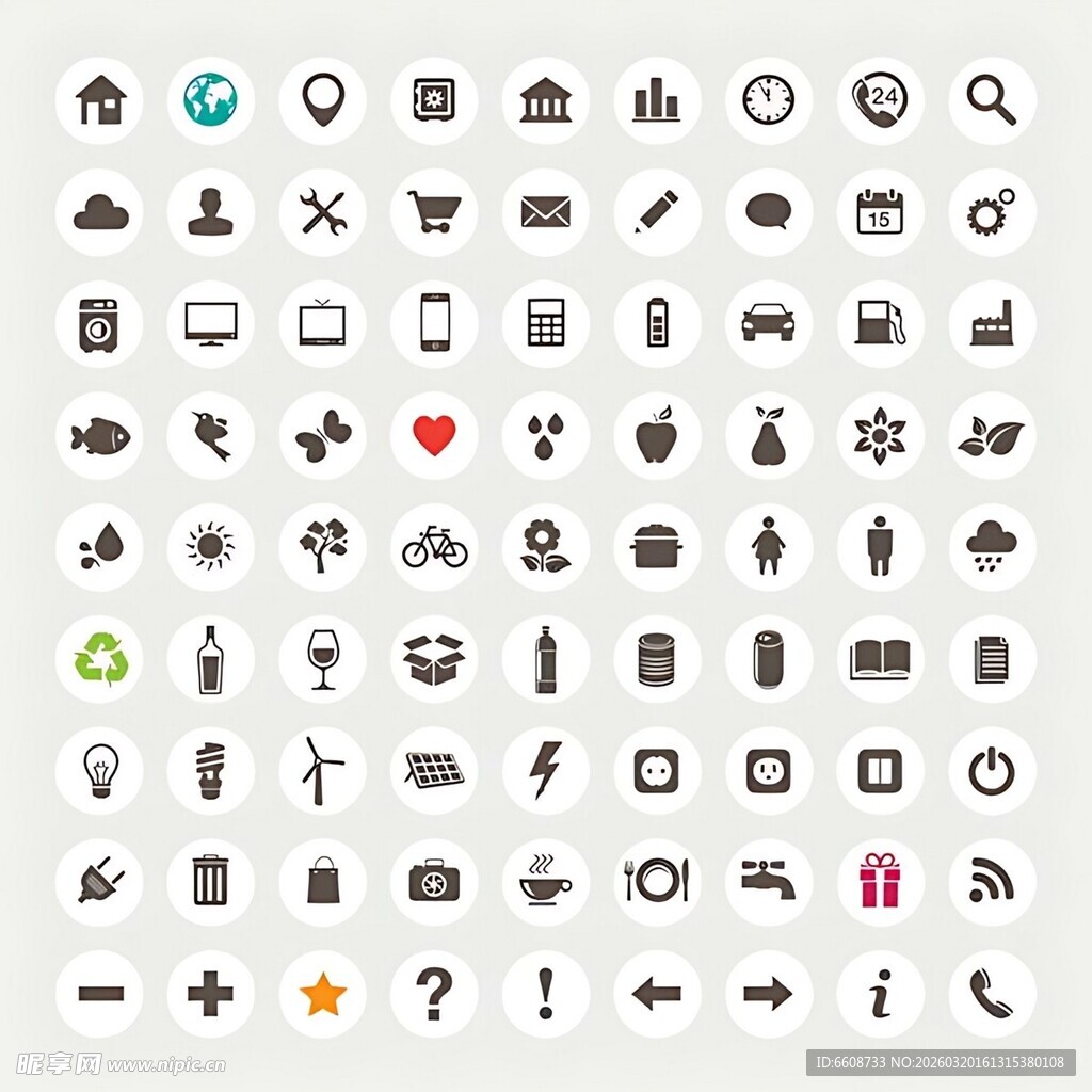 多样简洁图标集合