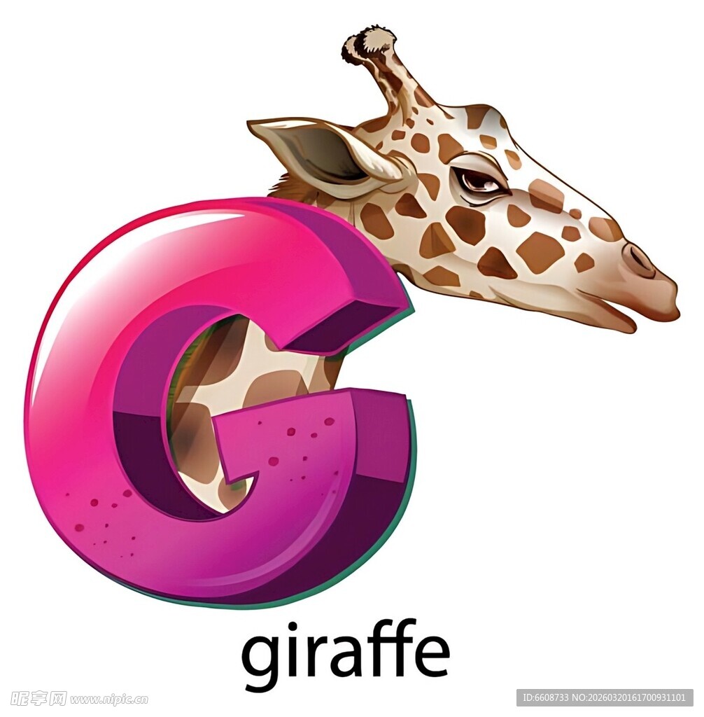 长颈鹿字母C标志设计