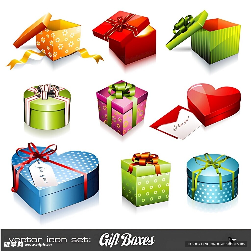 多彩精美礼品集合