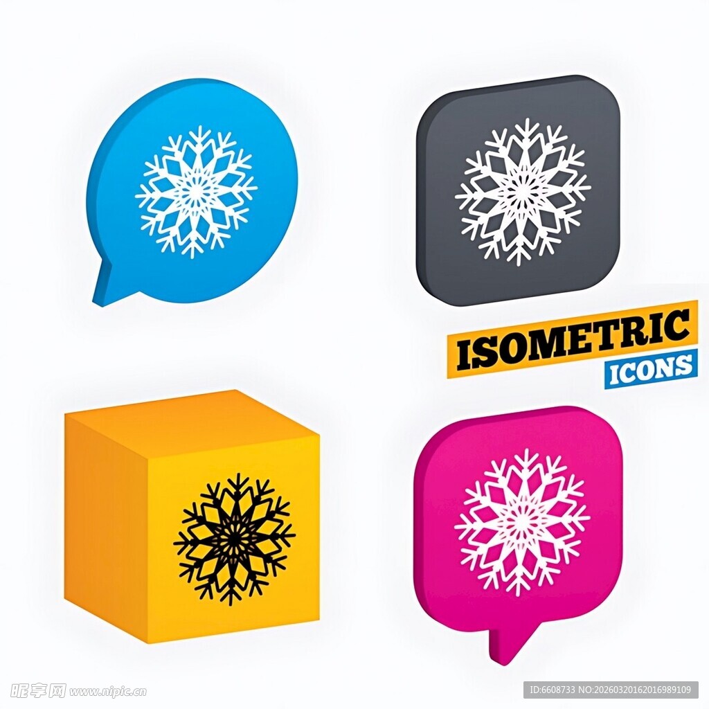 等距风格雪花图标集合