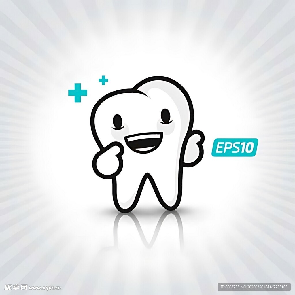 可爱卡通牙齿形象设计