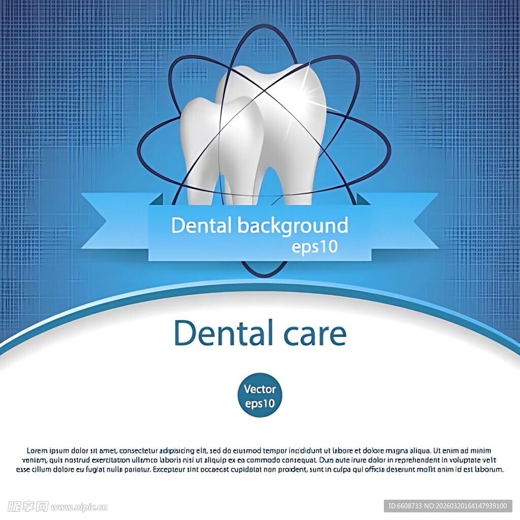 牙科护理背景图