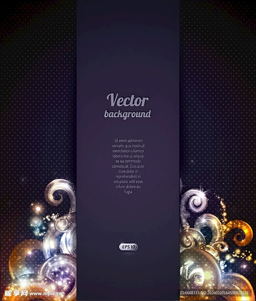 梦幻炫彩矢量装饰背景图