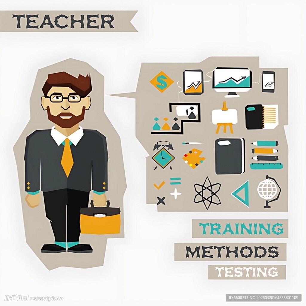 教师与多元培训方法
