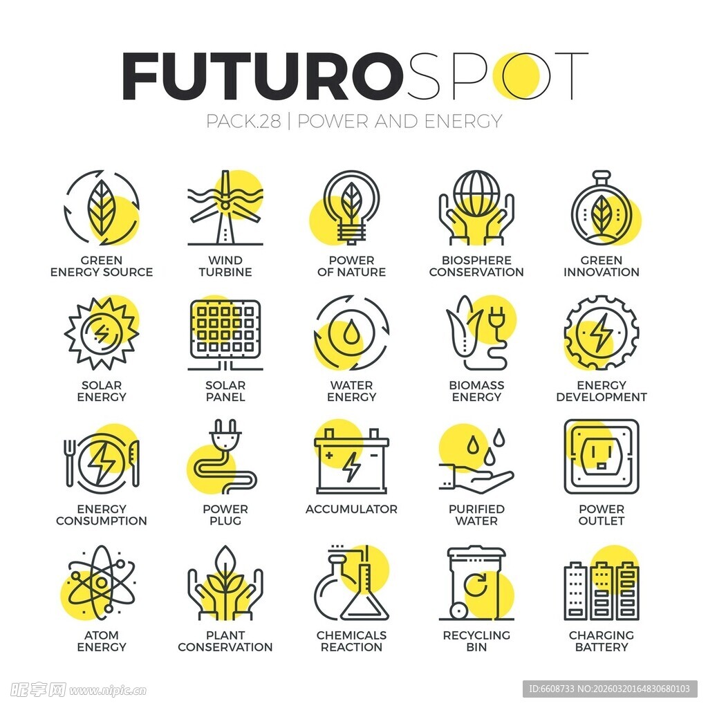 未来科技图标集