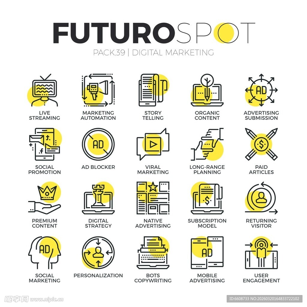 未来科技图标集合