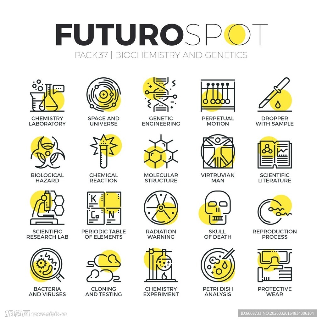 未来科技图标集合