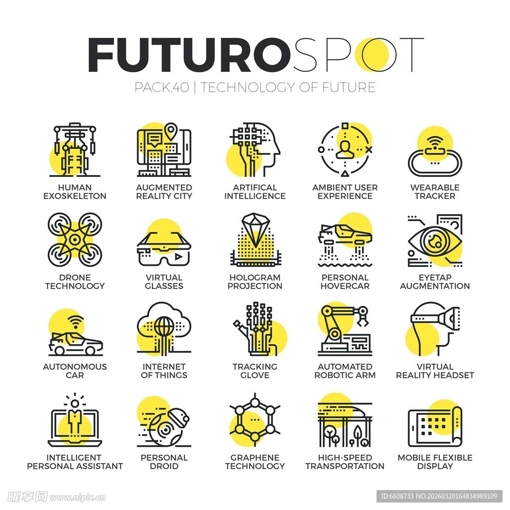 未来科技图标集