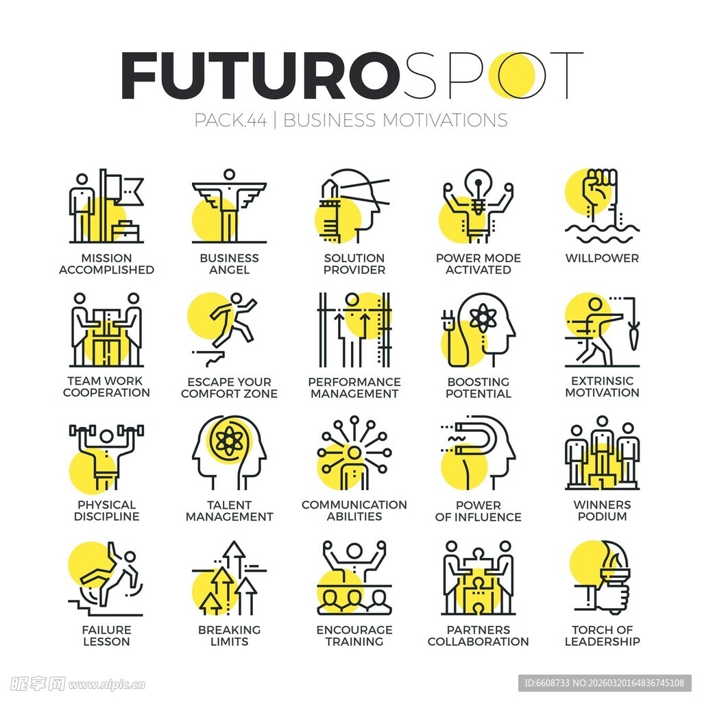 未来斑点图标集合