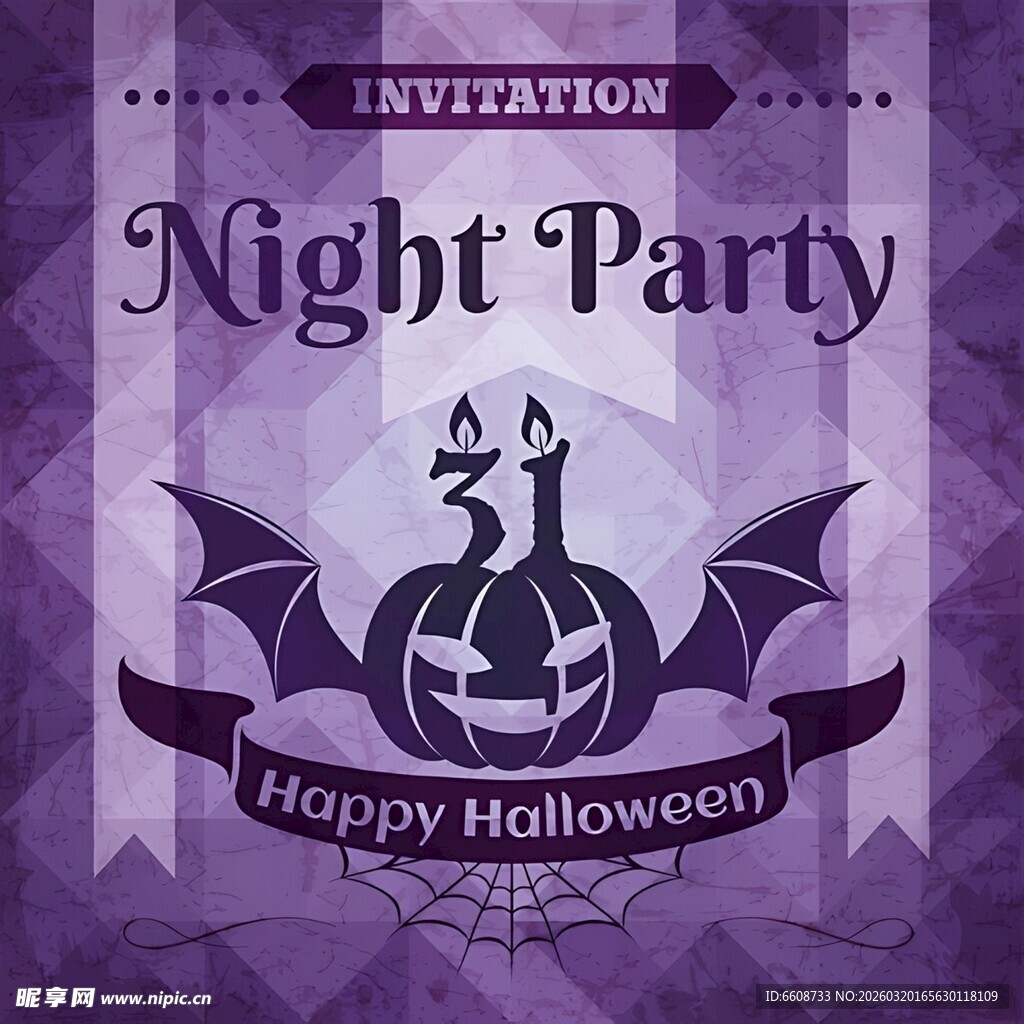紫色万圣节夜派对邀请函