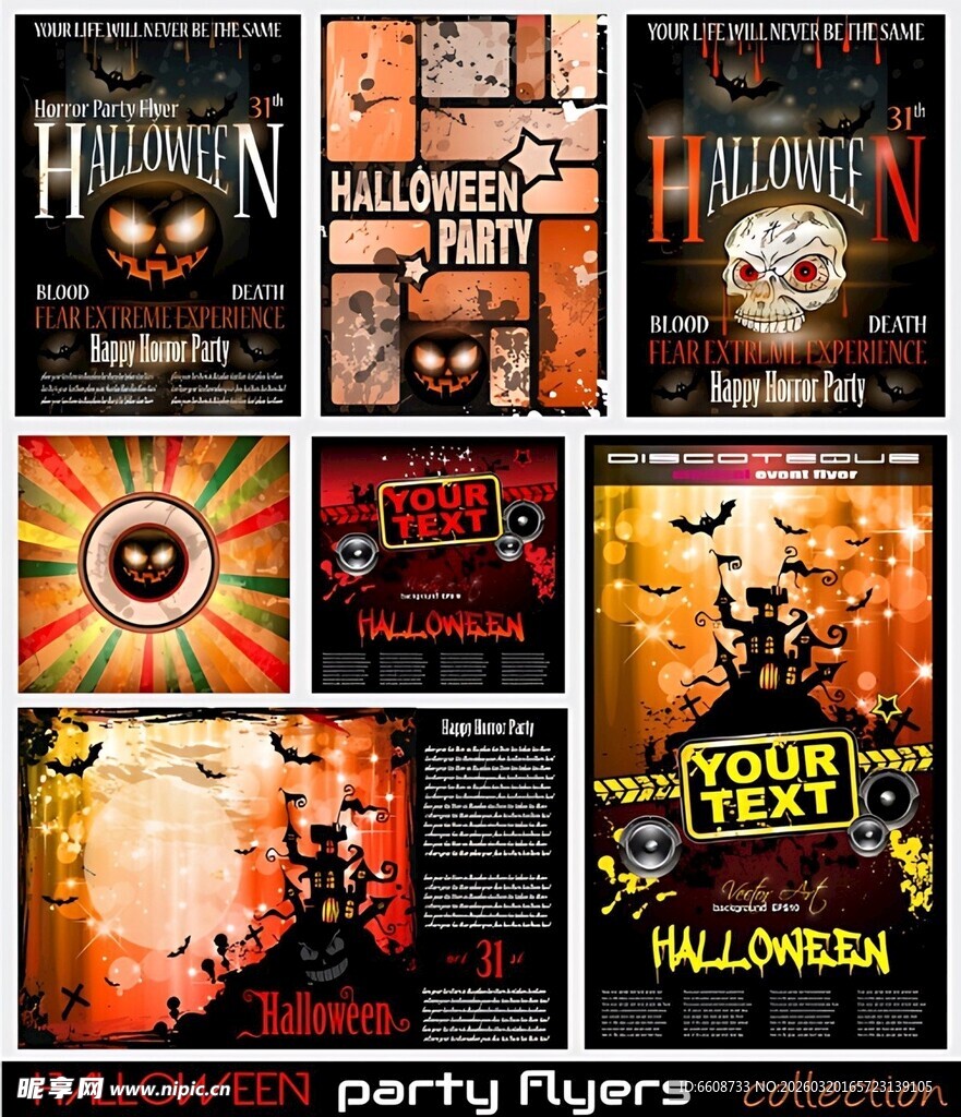 万圣节派对海报设计素材