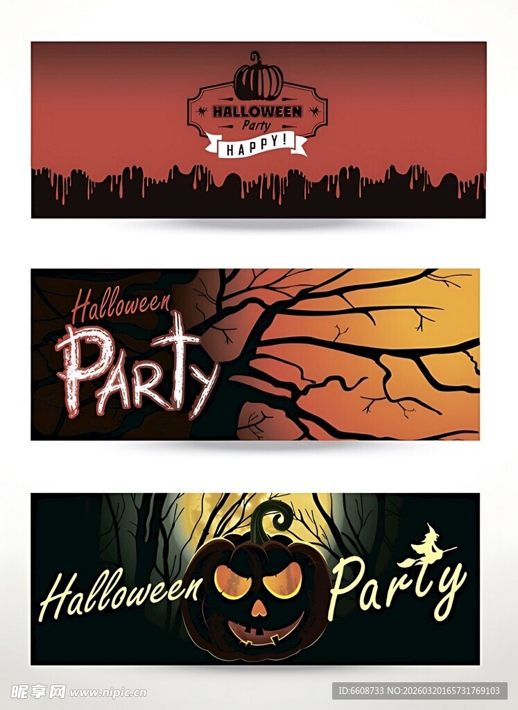 派对主题横幅设计图