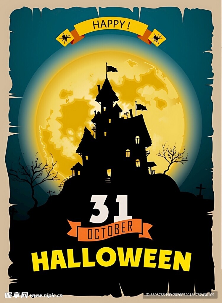 万圣节古堡剪影海报