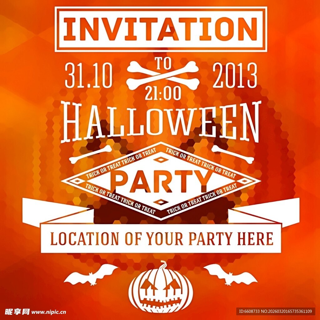 万圣节派对邀请函