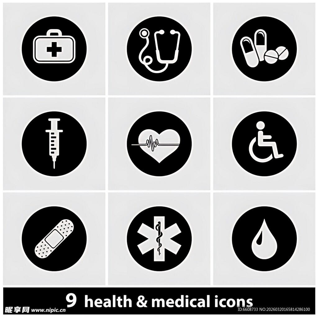 医疗健康图标集合