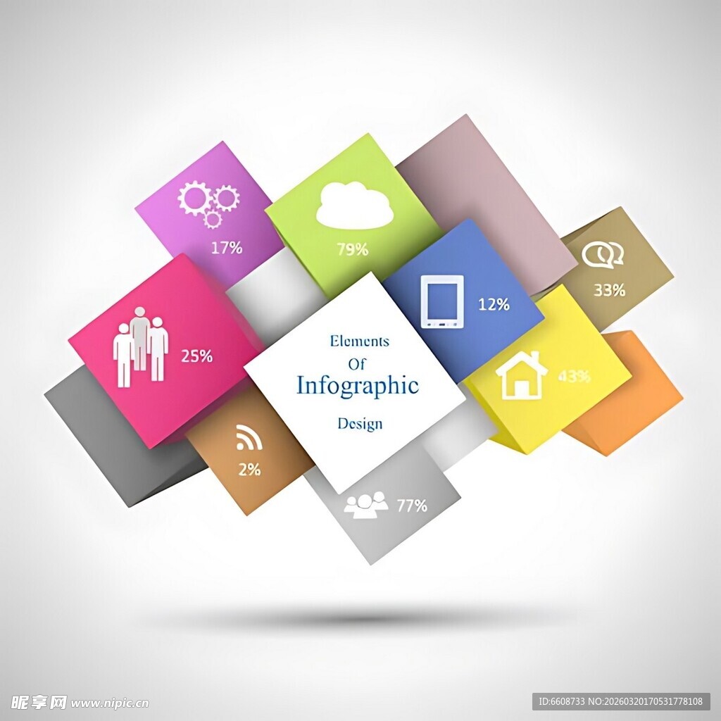 多彩立体信息图表元素