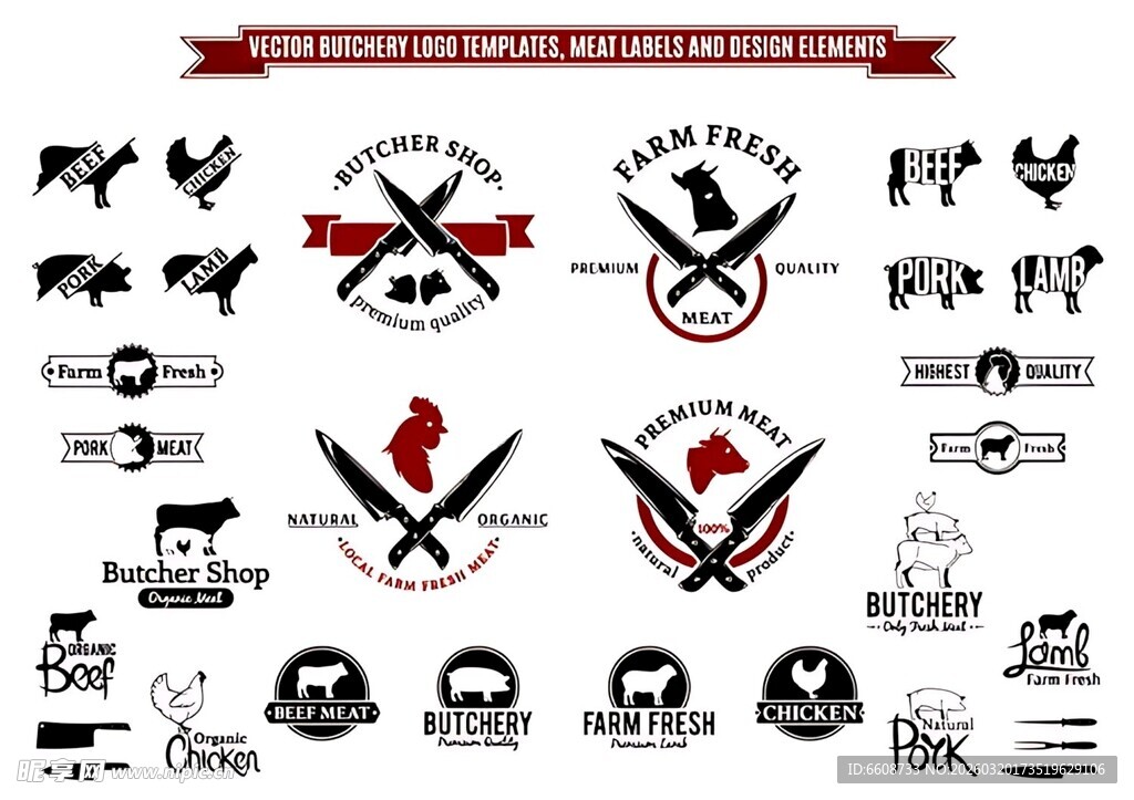 复古风理发店标志设计