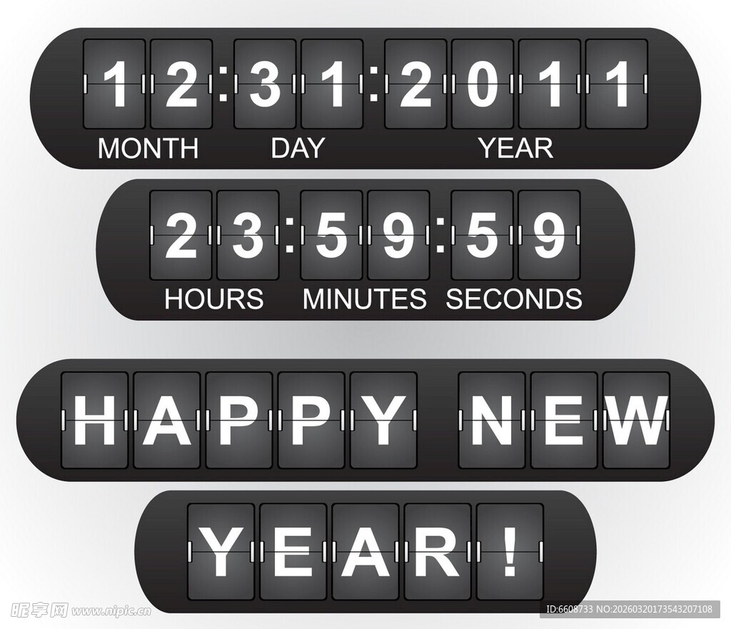 新年倒计时数字显示牌