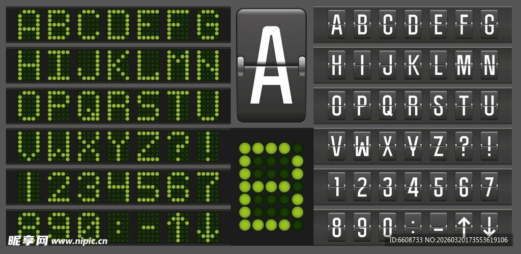 复古电子风格字母数字展示