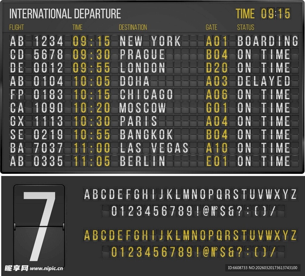 航班信息显示屏画面