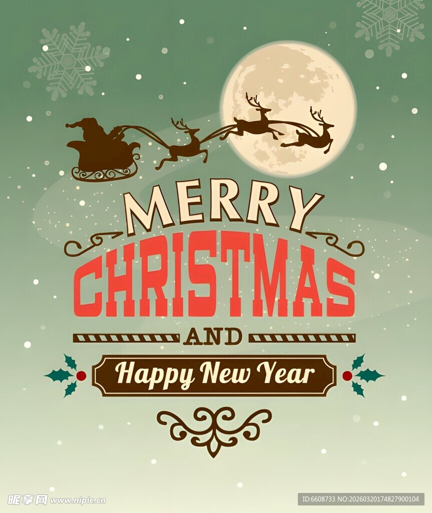 圣诞新年节日祝福海报