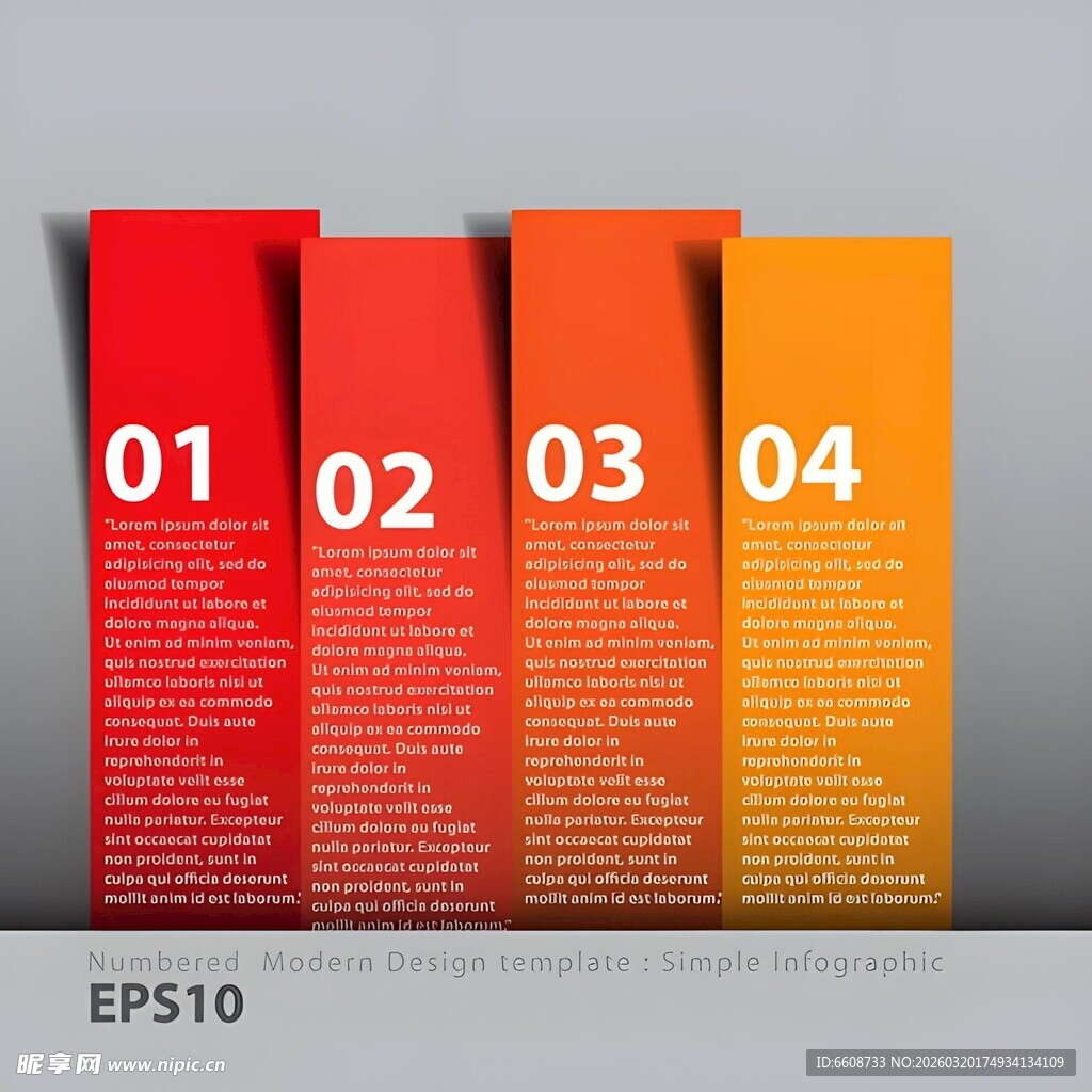 四色编号序列信息图表