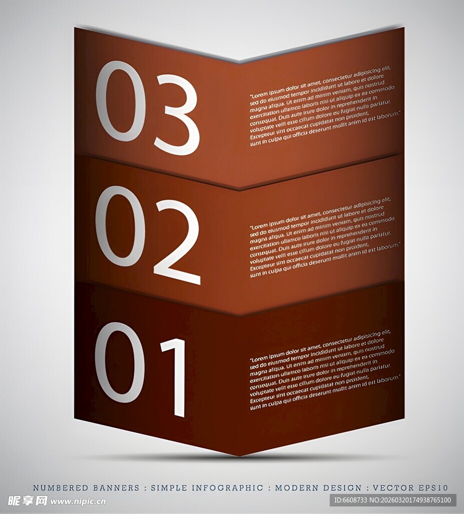 立体数字分层信息展示图