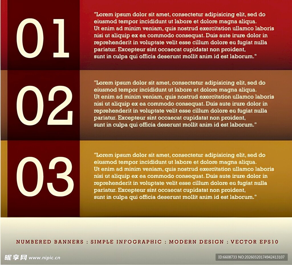 三色板块信息展示页