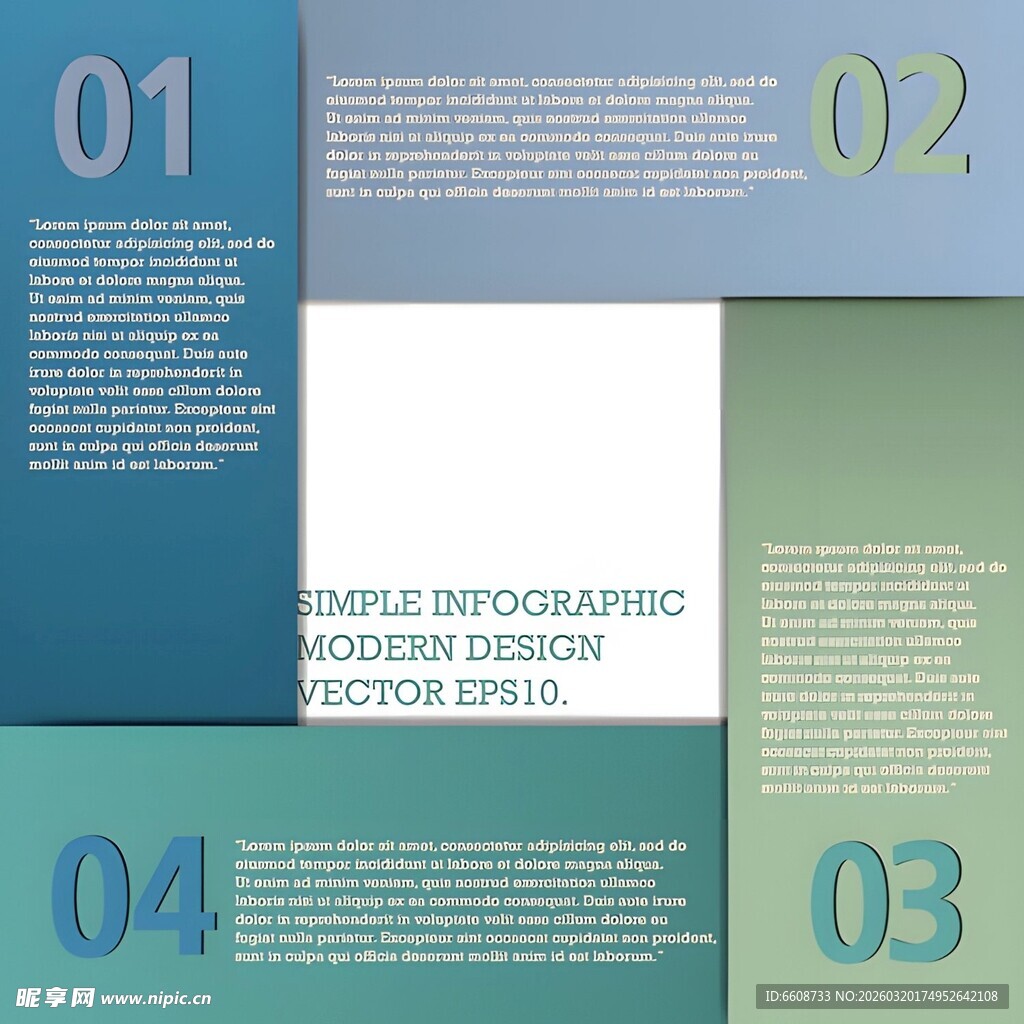 简约信息图表现代设计模板