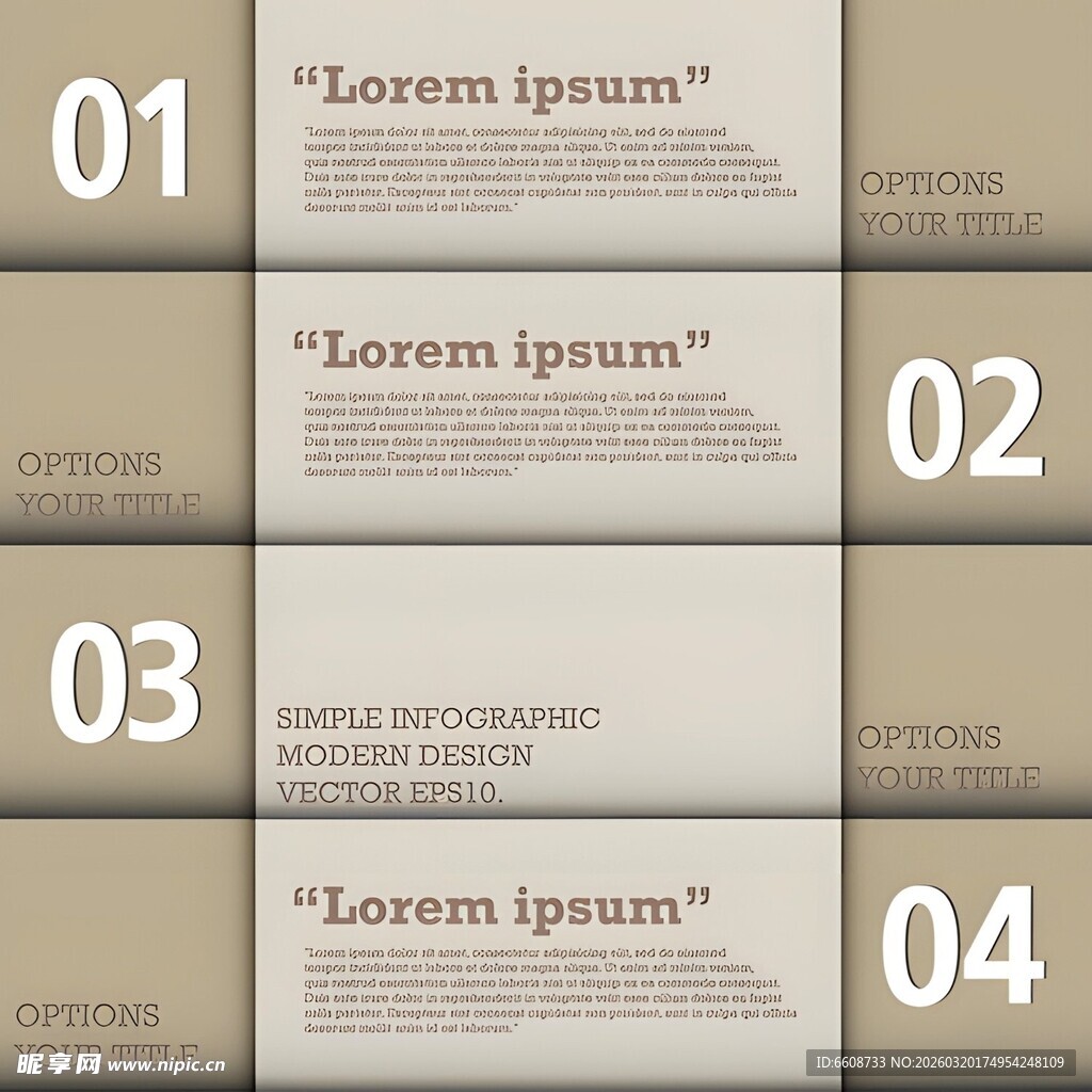 简约风格编号文本展示模板