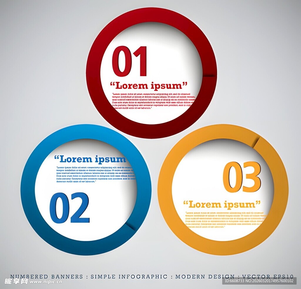 三色圆环信息图表