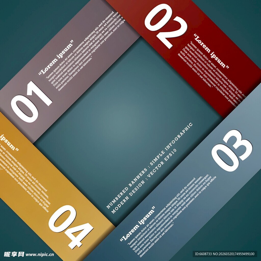 四步骤信息图表模板