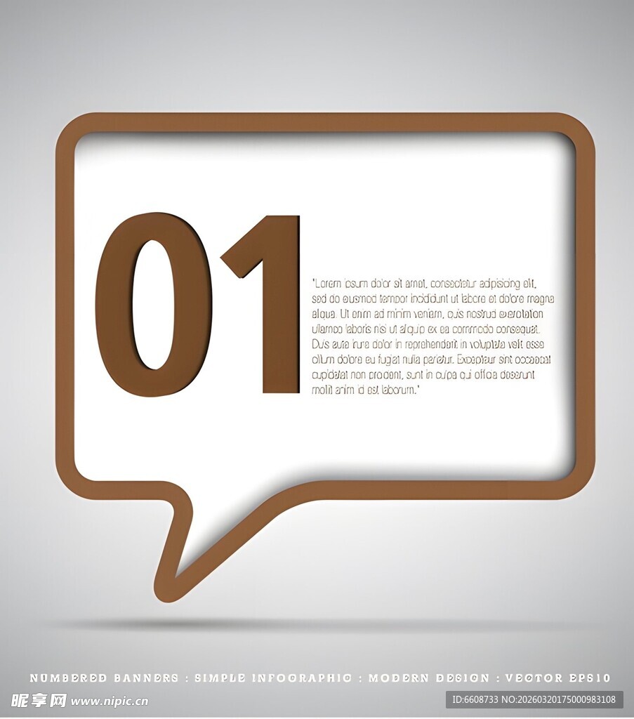 编号01的对话气泡