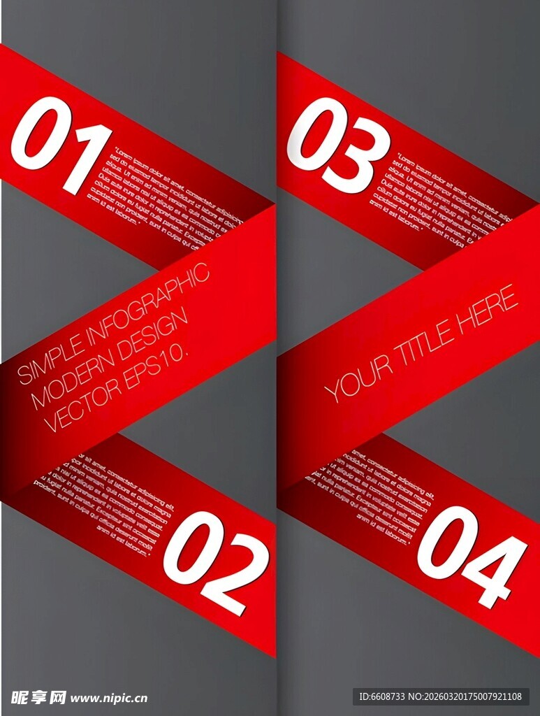 编号箭头标签设计元素