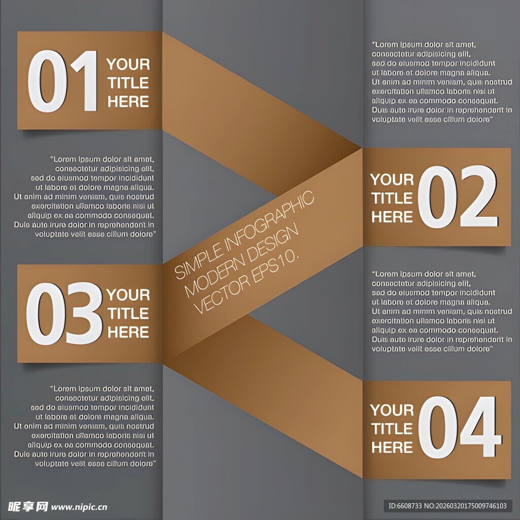 四步骤信息图表模板