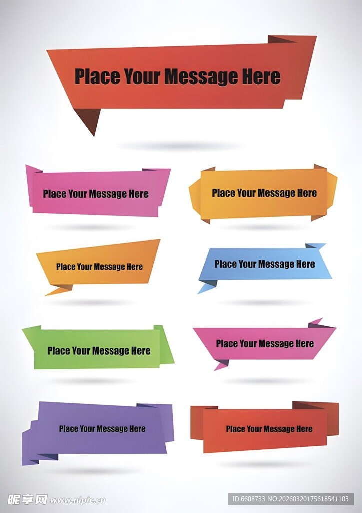 多彩横幅标签组