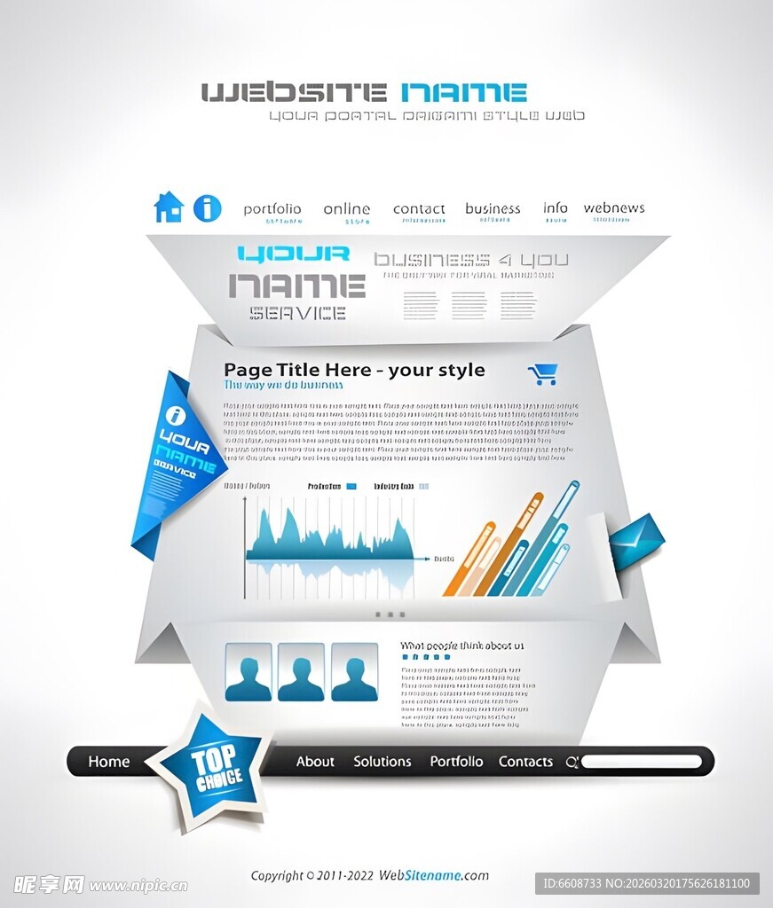 现代商务风格网站设计模板