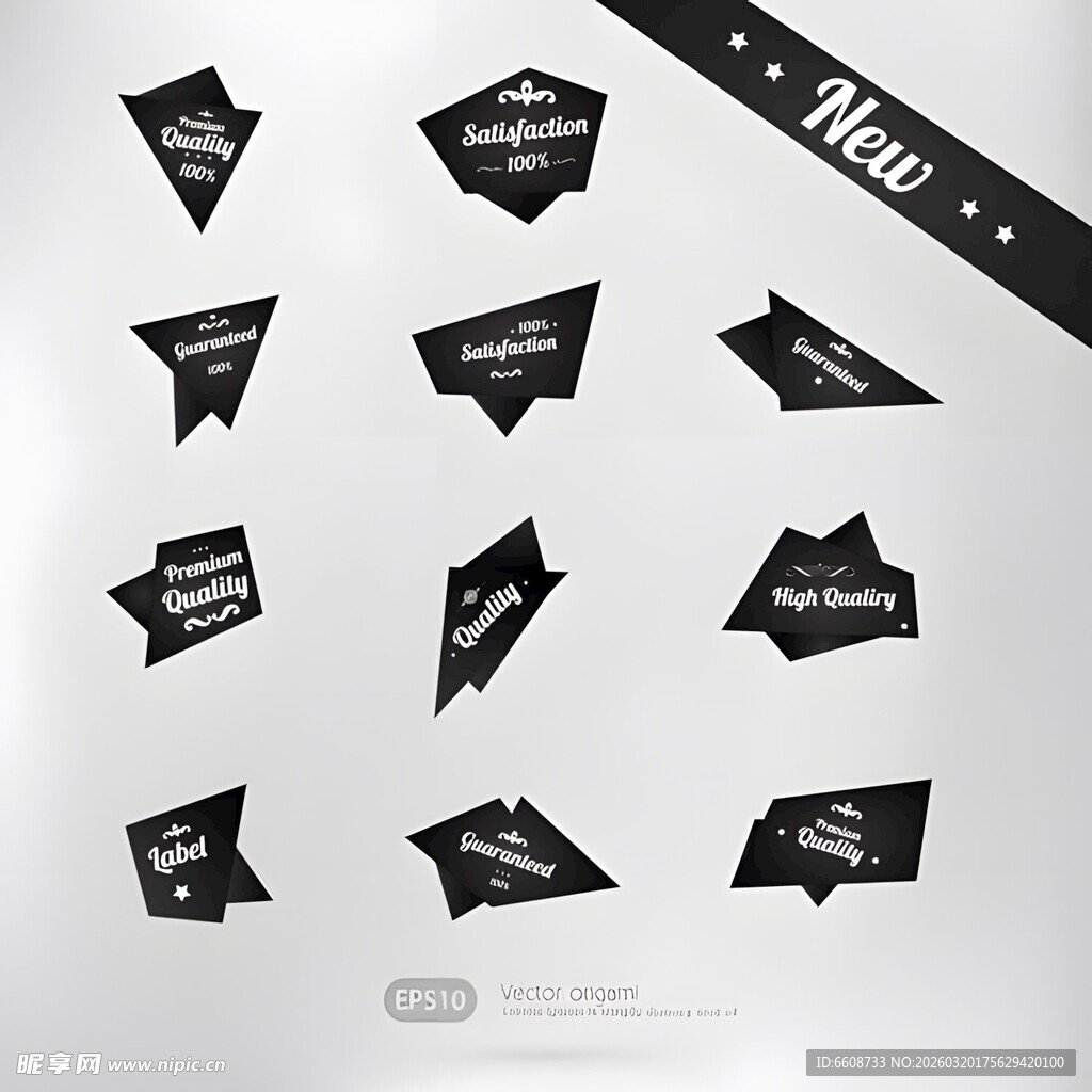 多样黑色标签设计集合