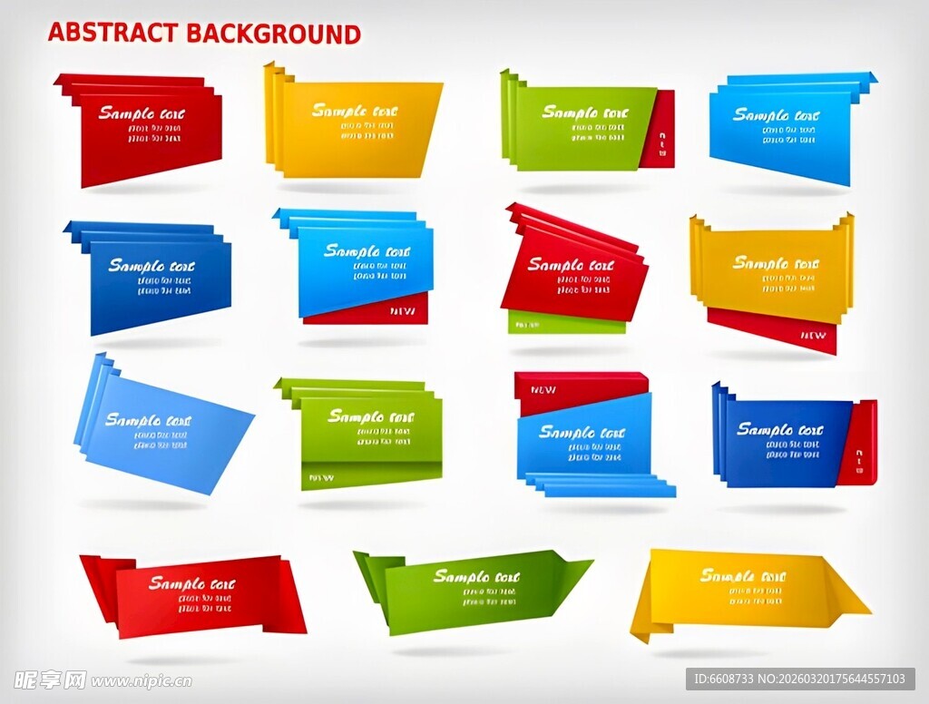 多彩折纸风格标签集合